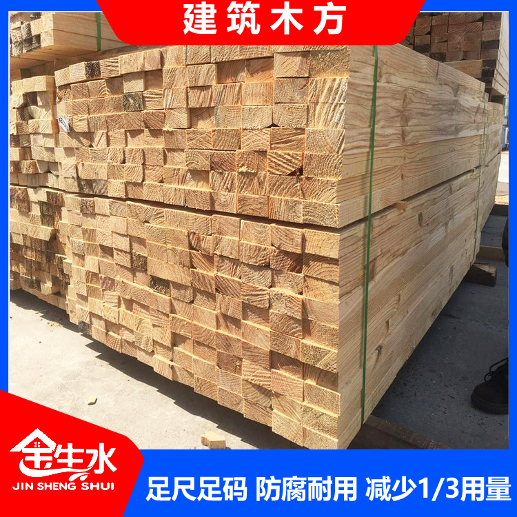 建筑木方 建筑木方